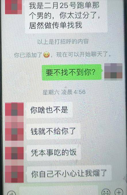 皇冠皇冠平台
_“男子带10名女子吃千元烧烤逃单”最新进展！烧烤店老板：已有人联系付款皇冠皇冠平台
，称是无意