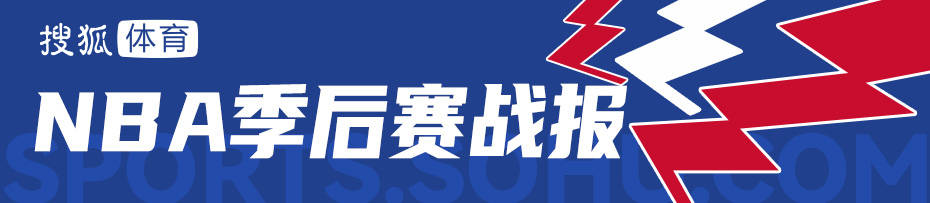 瑞典超级联赛_范乔丹26分库里低迷13+7 火箭击退勇士总比分2-3